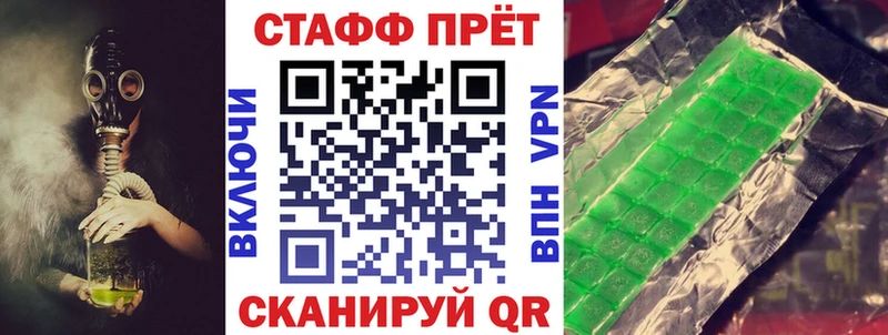 ГАШИШ Дивногорск