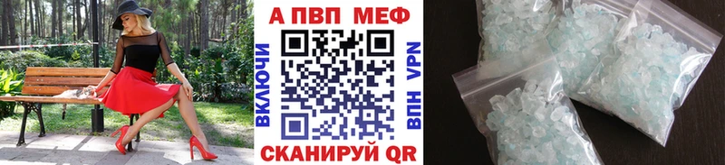 где продают Дивногорск A PVP СК КРИС