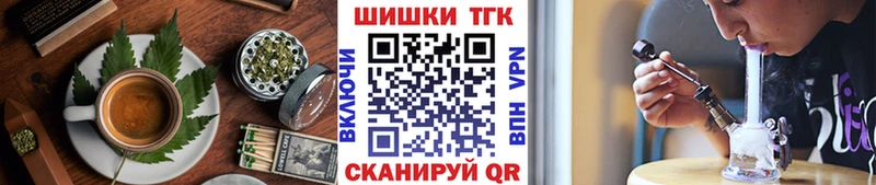 как найти закладки  Дивногорск  Еда ТГК конопля 