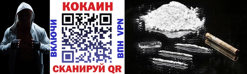COCAIN 98%  Дивногорск 