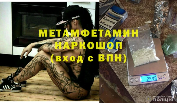 синтетический гашиш Володарск