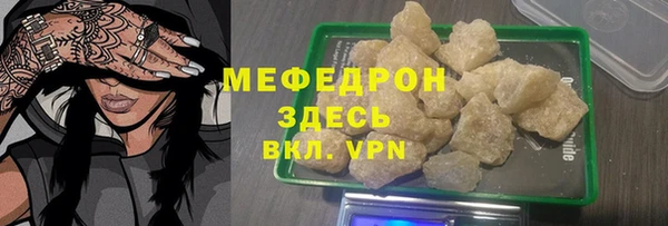 твердый Волоколамск