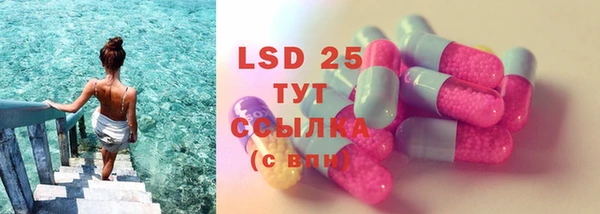 мефедрон Волосово