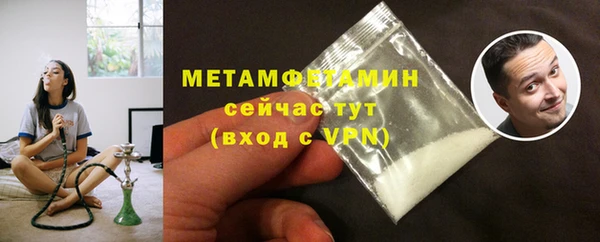 мефедрон Волосово
