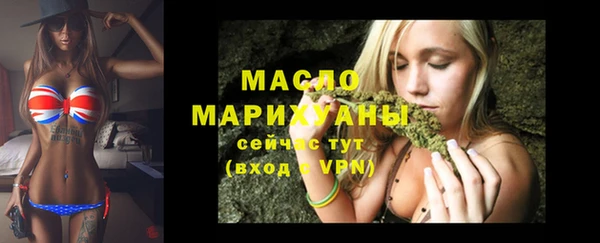 MESCALINE Сатка