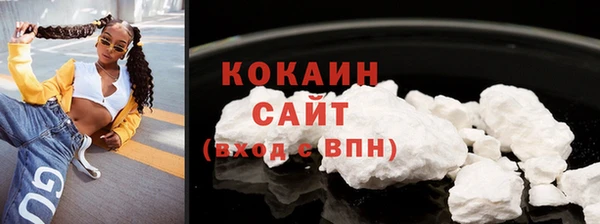 не бодяженный Верея
