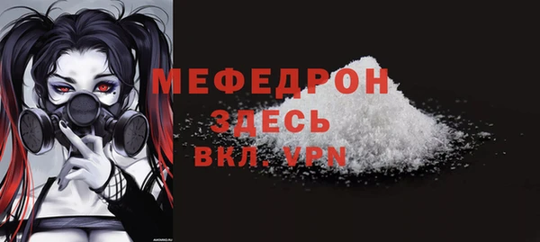 мефедрон Волосово