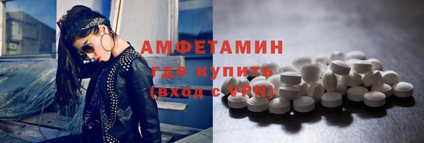 MESCALINE Сатка