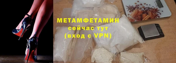 твердый Волоколамск