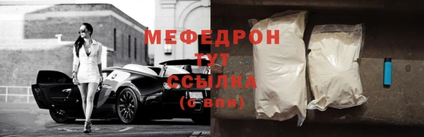 синтетический гашиш Володарск