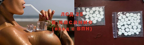 мефедрон Волосово