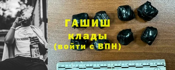 мефедрон Волосово