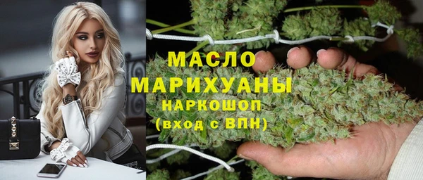 синтетический гашиш Володарск