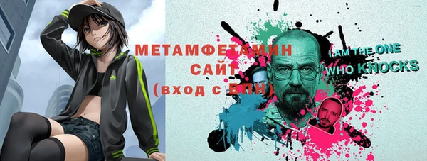 мефедрон Волосово