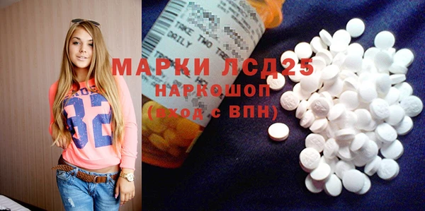 мефедрон Волосово