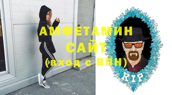 синтетический гашиш Володарск
