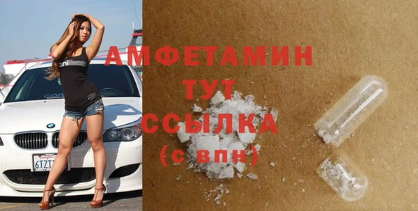 твердый Волоколамск