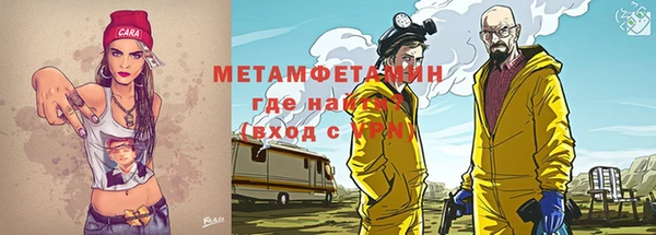 марихуана Верхнеуральск