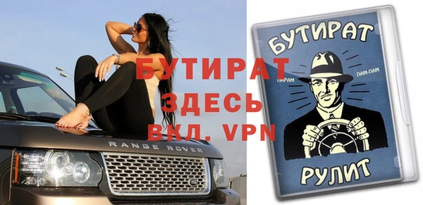 синтетический гашиш Володарск
