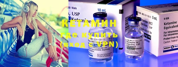 синтетический гашиш Володарск