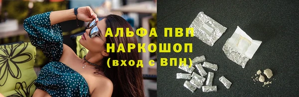 синтетический гашиш Володарск