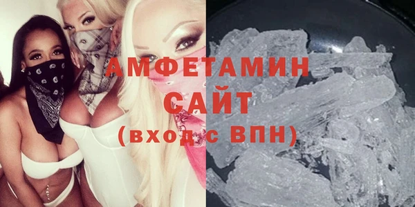 ГАЛЛЮЦИНОГЕННЫЕ ГРИБЫ Вяземский