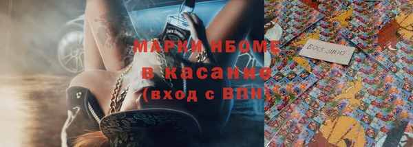синтетический гашиш Володарск