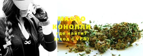 твердый Волоколамск