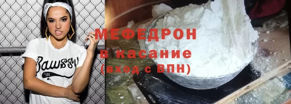МДМА Саяногорск