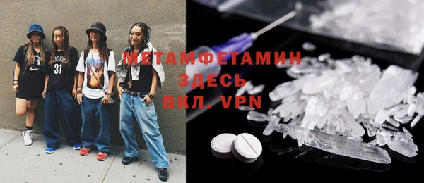 хмурый Вязники