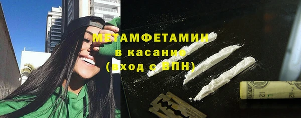твердый Волоколамск