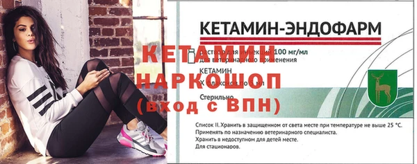 синтетический гашиш Володарск