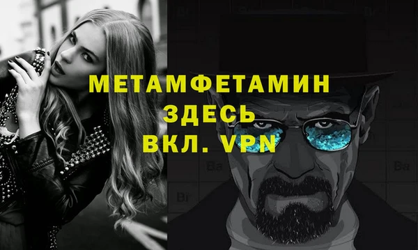 синтетический гашиш Володарск