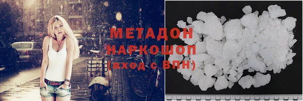 твердый Волоколамск