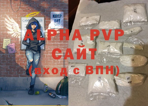 мефедрон Волосово