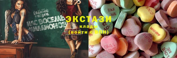 наркотики Сафоново