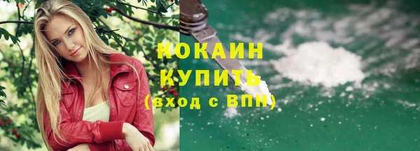 мефедрон Волосово