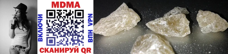 это Telegram  Дивногорск  MDMA Molly  KRAKEN как войти 