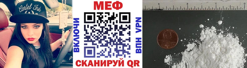 даркнет сайт  ссылка на мегу рабочий сайт  Меф мука  Дивногорск 