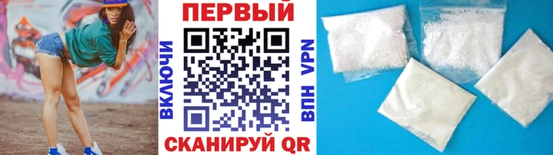 mega зеркало  Дивногорск  Метамфетамин витя  где купить наркоту 