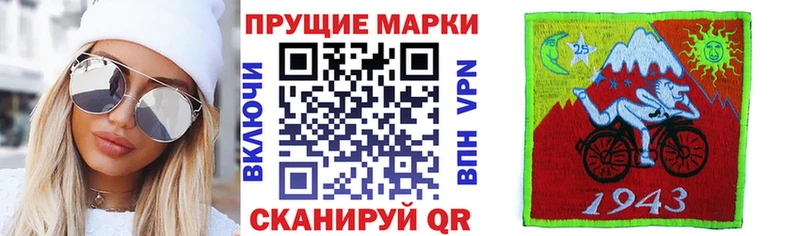 Наркотические марки 1,5мг  Дивногорск 