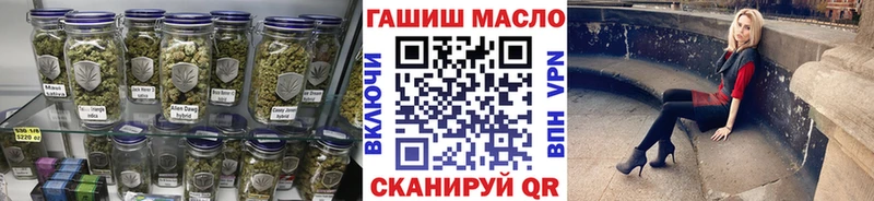 наркотики Дивногорск ТГК концентрат